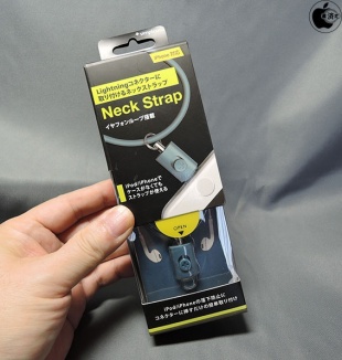 Simplism LightningStrap