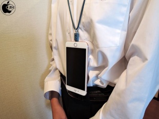 Simplism LightningStrap