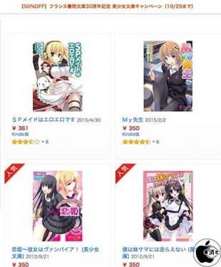 フランス書院文庫30周年記念 美少女文庫キャンペーン