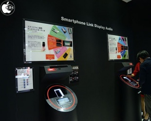 スマートフォン連携ディスプレイオーディオ