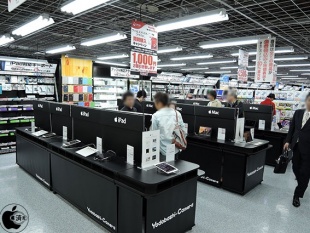 マルチメディア名古屋松坂屋 4F