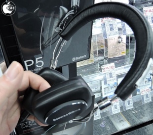 B&W P5 Wireless On ear Headphones
