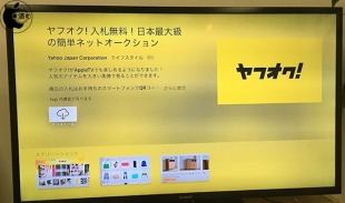 ヤフオク! 入札無料!日本最大級の簡単ネットオークション