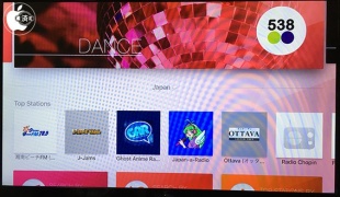 myTuner Radio 日本 for Apple TV