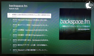 backspace.fm