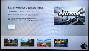 Extreme Roller Coaster Rides for Apple TV