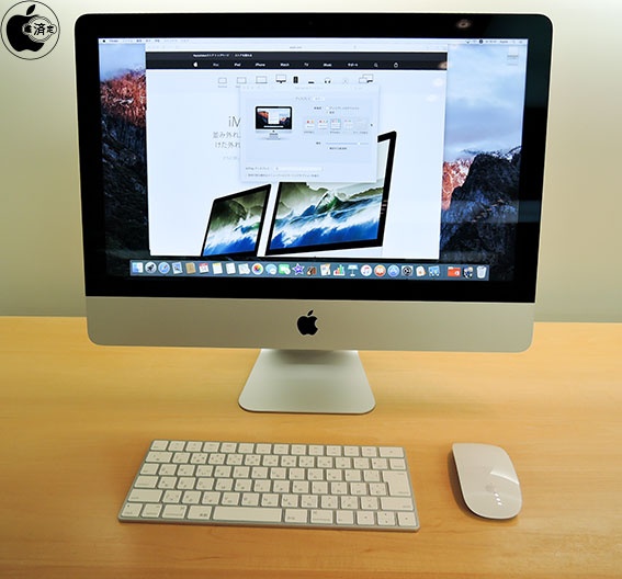 iMac Retina 4K ティスプレイ 21.5 インチ Late 2015