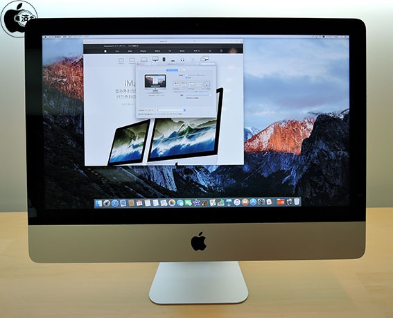iMac (Retina 4K, 21.5-inch, Late 2015)をチェック | Mac | Mac OTAKARA