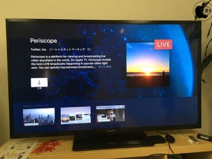 Periscope for Apple TV