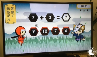 あんざんマンと算ストーン:小学生算数 for TV