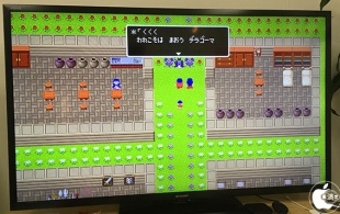 デラクエスト for TV