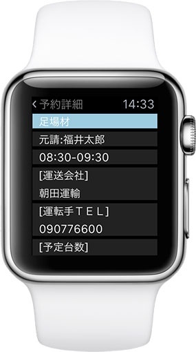 DandALL for Apple Watch