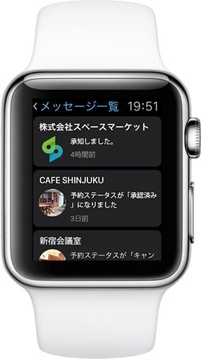 Space Market for Apple Watch