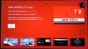 NHK WORLD TV Live