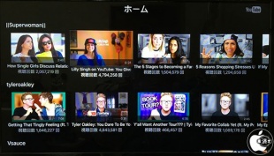 YouTube for Apple TV