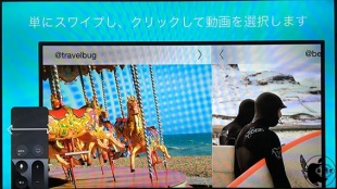 Spark カメラ for Apple TV