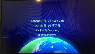 Sing! カラオケ for Apple TV