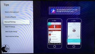 Sing! カラオケ for Apple TV