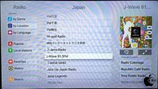 Receiver for Apple TV