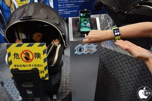 リモートサンシェード