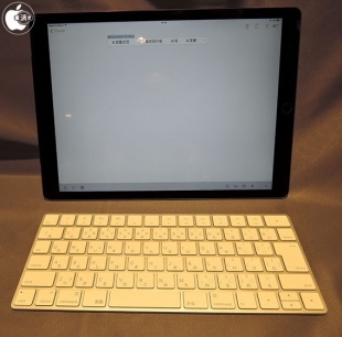 Magic Keyboard