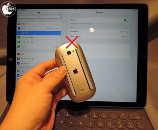 Magic Mouse 2
