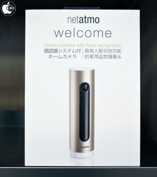 Netatmo Welcome