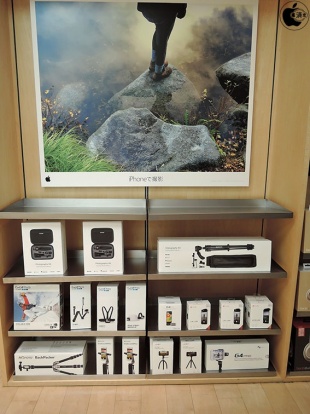 Apple Retail Store Feature Bay