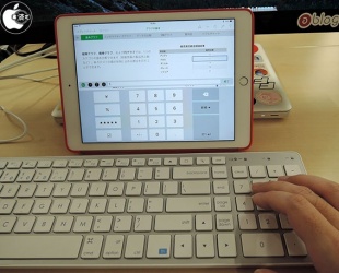 Satechi Bluetooth Wireless Smart Keyboard for Mac