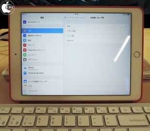 Satechi Bluetooth Wireless Smart Keyboard for Mac