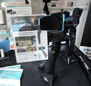 SwiftCam M3s