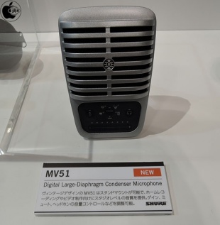 Shure MOTIV MV51
