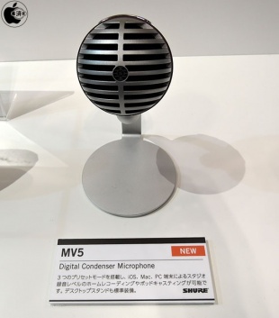 Shure MOTIV MV5