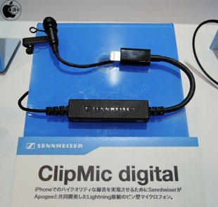 Sennheiser ClipMic Digital