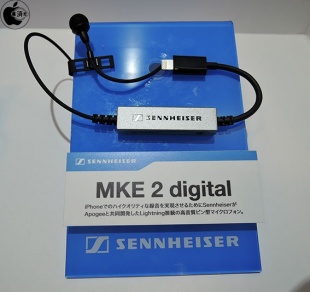 Sennheiser MKE 2 digital