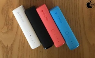 mophie Power Reserve 1X External Battery