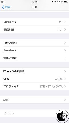 LTE NET for DATA プロファイルでも圏外