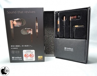 SoftBank SELECTION SE-5000HR