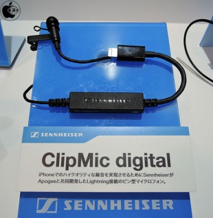 Apogee iOS用 Sennheiser ClipMic Digitalマイク