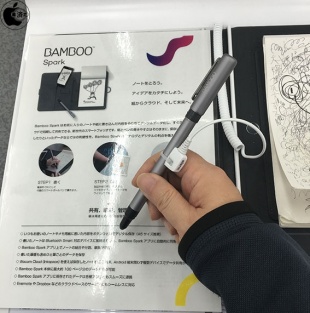 Wacom Bamboo Spark
