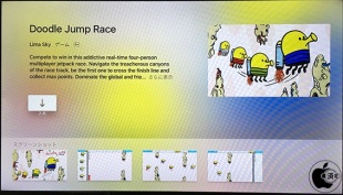 Doodle Jump Race for TV