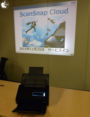 ScanSnap Cloud