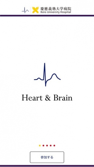 Heart & Brain