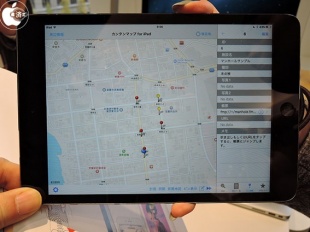 カンタンマップ for iPad
