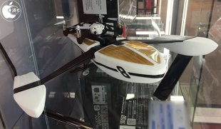 Parrot MiniDrone Hydrofoil