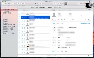 宛名データ