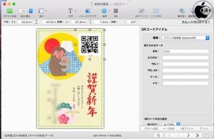 QRコード
