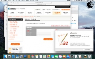ユーザー登録