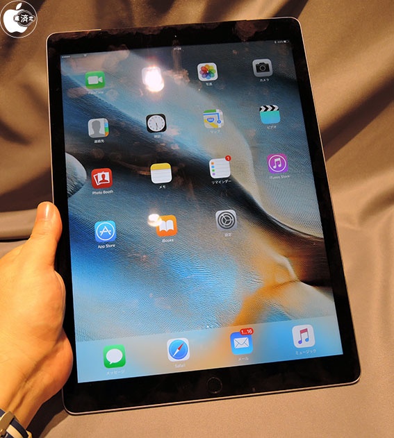 iPad Pro (12.9-inch) をチェック | iPad | Mac OTAKARA