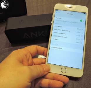 Anker SoundCore
